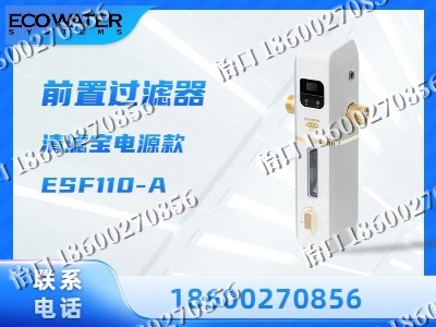 太原-前置过滤器